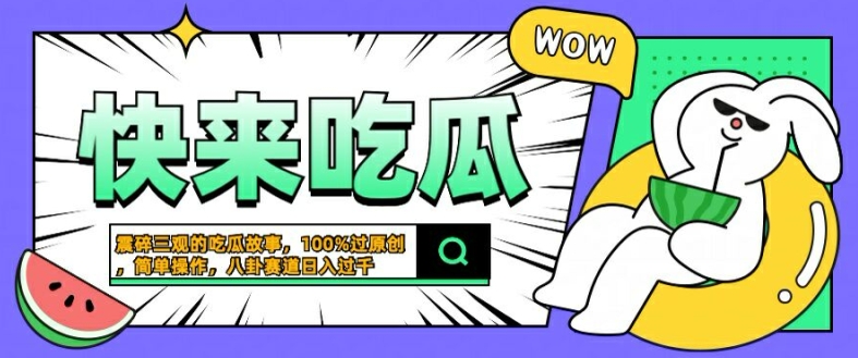 惊爆 娱乐圈惊天丑闻 三观尽碎
