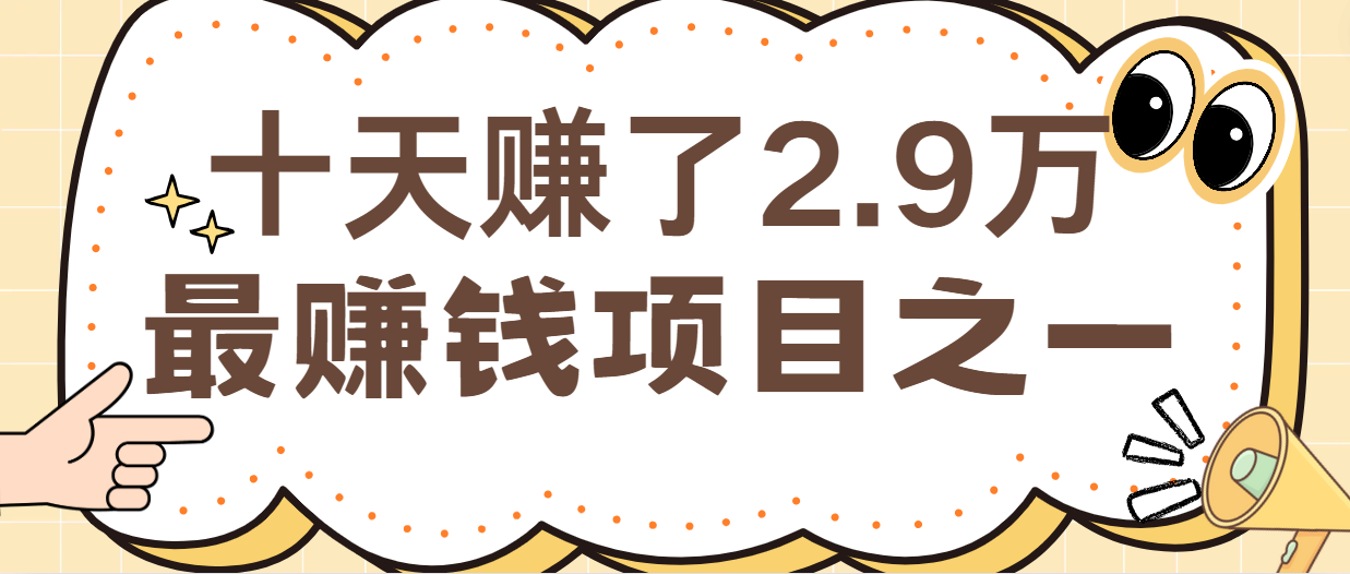 闲鱼小红书双平台 月入6万+的躺赚秘籍-九零创业网