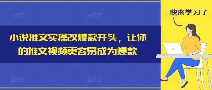 惊 这本小说剧情反转 读者直呼过瘾