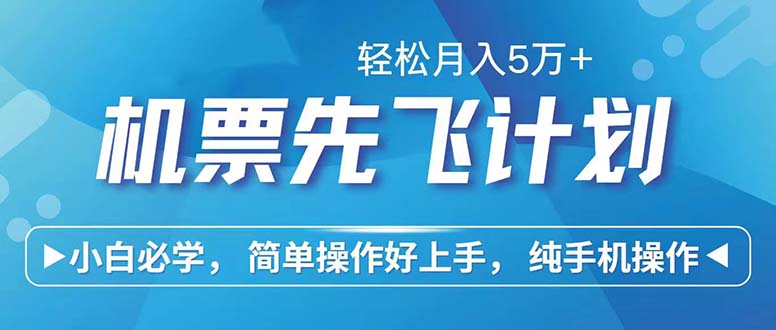 一周赚2.6万 单利超500 小白轻松月入5万+-九零创业网