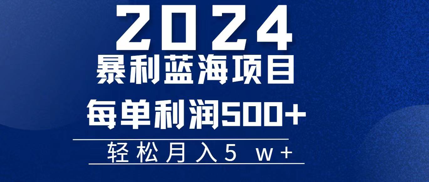 小白轻松上手 手机操作月入过千 利润稳赚500+-九零创业网