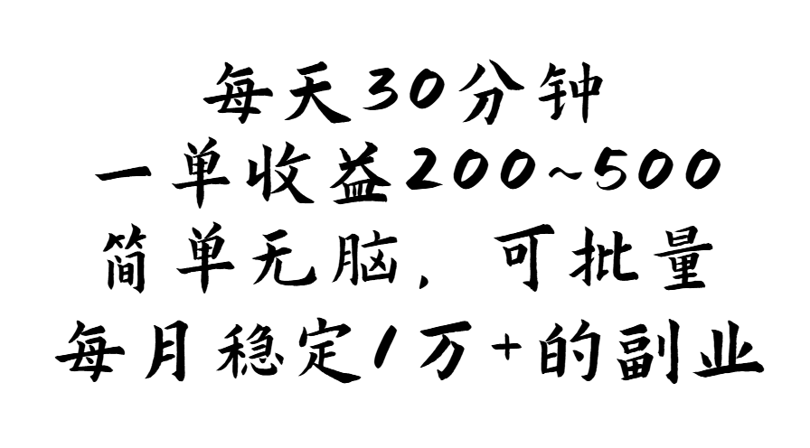 日赚千元的简单投资 月入过万无脑操作