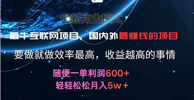 2024暑假闲鱼小红书高利项目 操作简单 单利超500