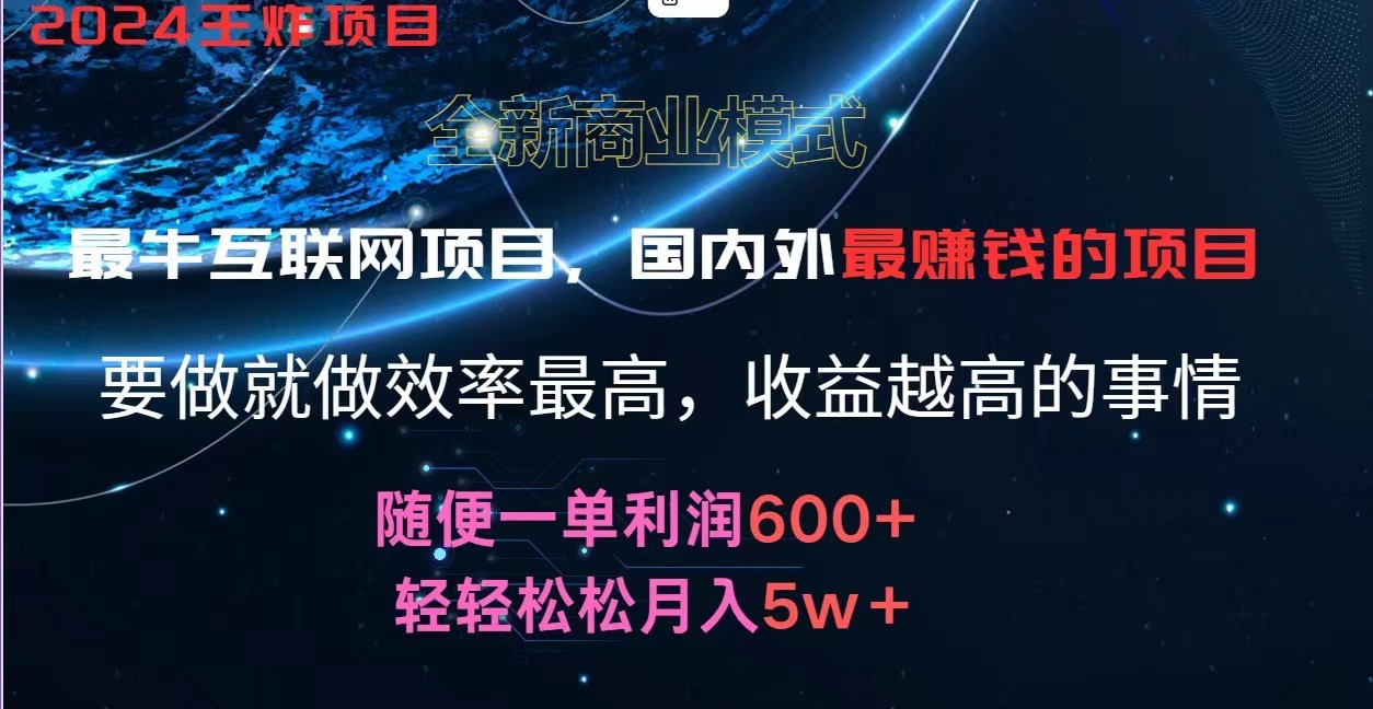 暑假闲鱼小红书躺赚 单笔利润500+ 月入5万不是梦