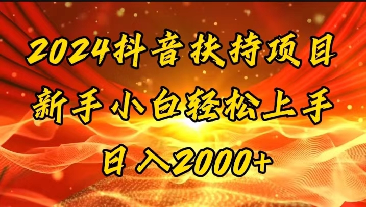 日赚3000+ 11746期短剧解说 原创一键生成 轻松过原创关-九零创业网