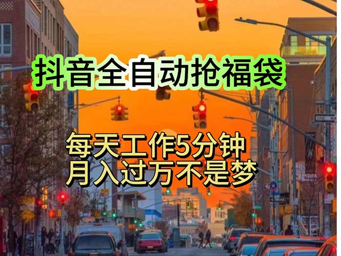 11720期挂机日赚千元 懒人赚钱神器 宝妈学生必备-九零创业网