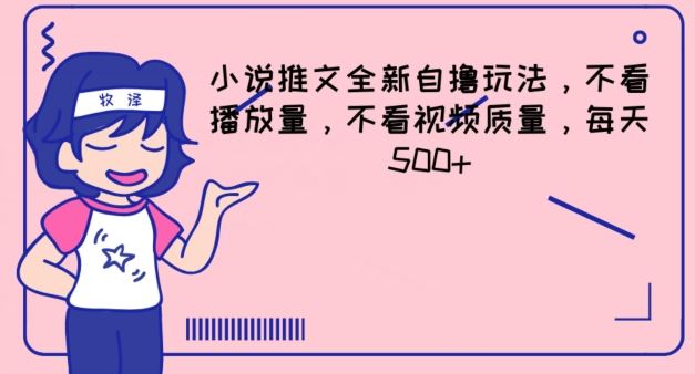 沉浸式阅享 每日500+小说秘境解锁