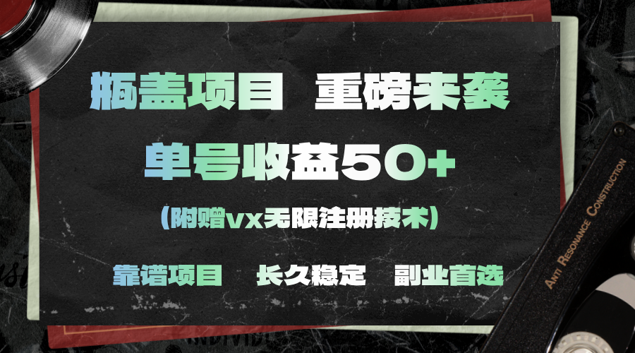 小白轻松赚 11381期 每单30+利润 速来操作
