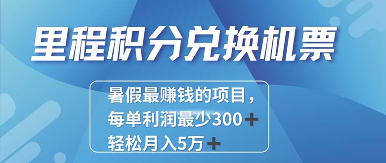 2024热门项目 单次利润超500 快速操作 日批量高效-九零创业网
