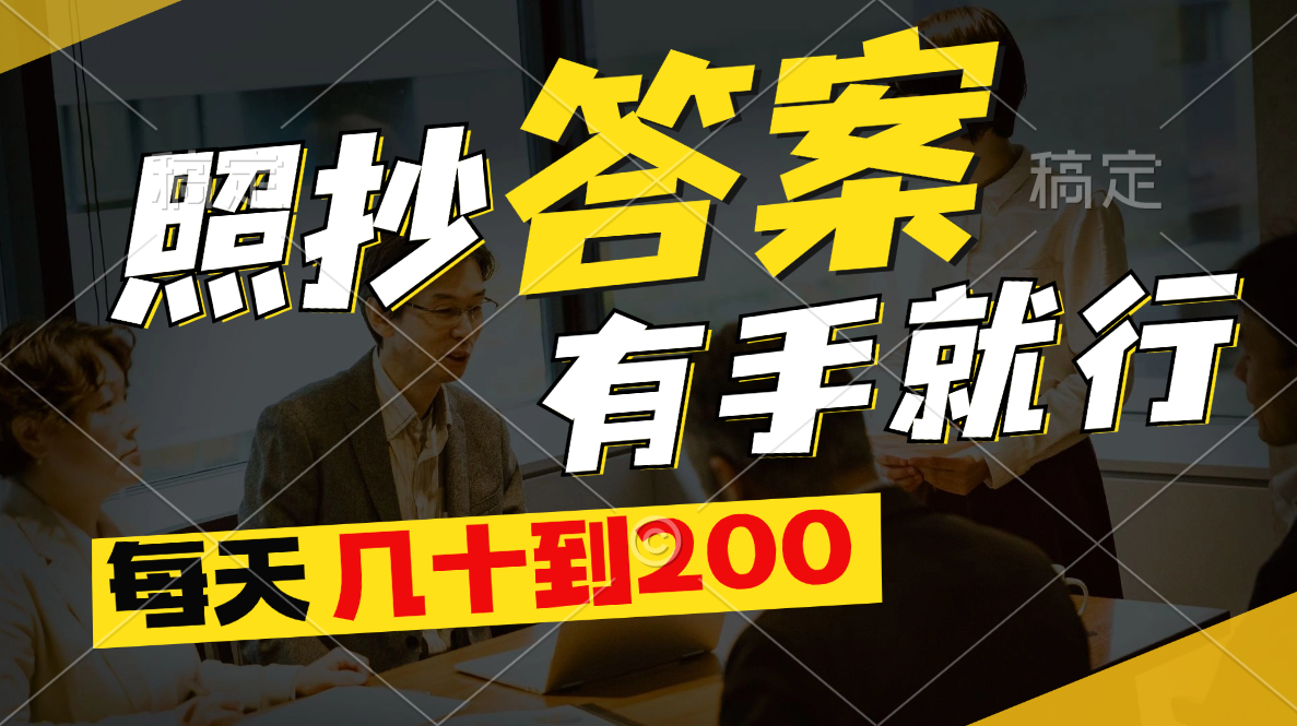 11273期答案速览 轻松掌握 每日赚百金