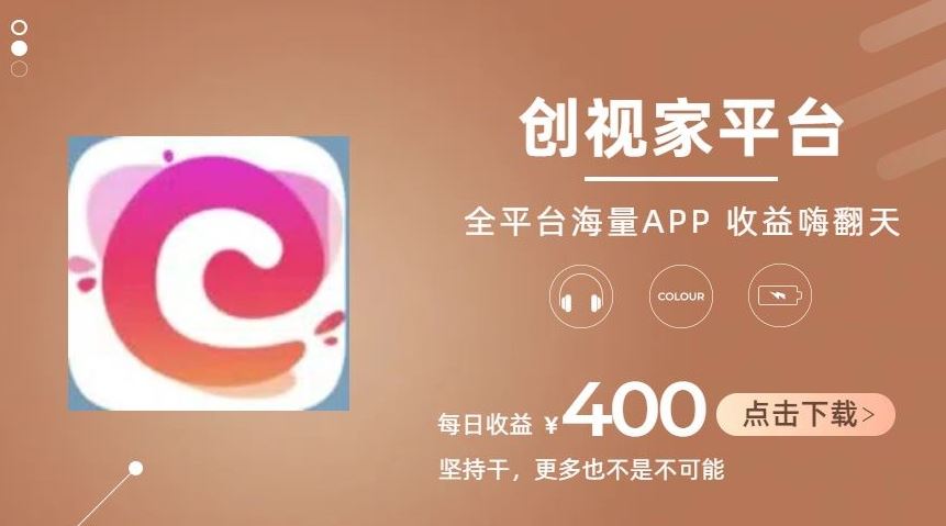 揭秘日入500+ 全新爆火项目剪辑攻略