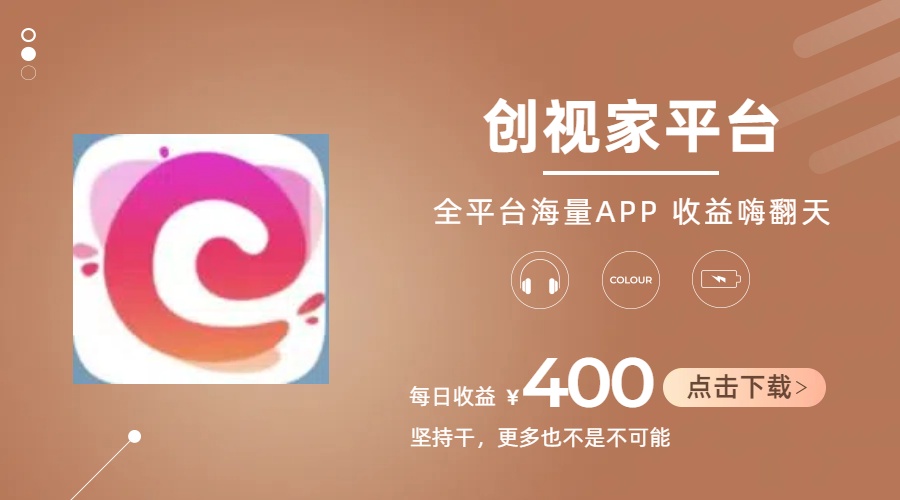 轻松日入300+ AI小说新玩法 11180期短剧拉新狂欢-九零创业网