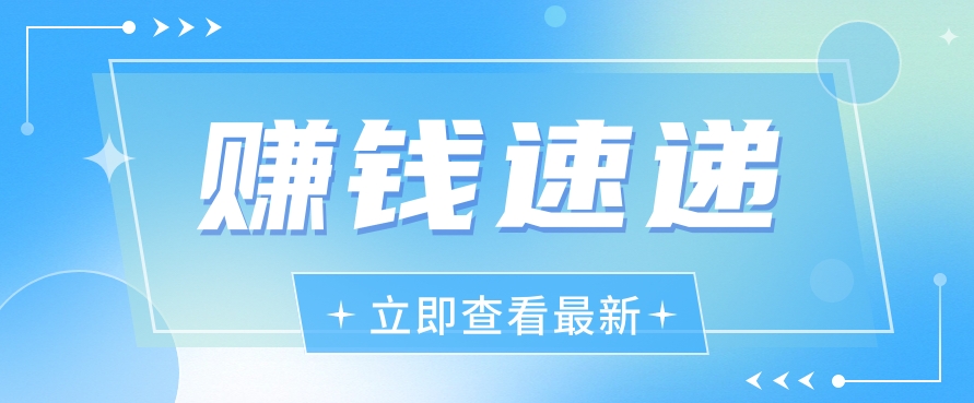视频号新玩法 历史人物赛道 新手轻松月入百元