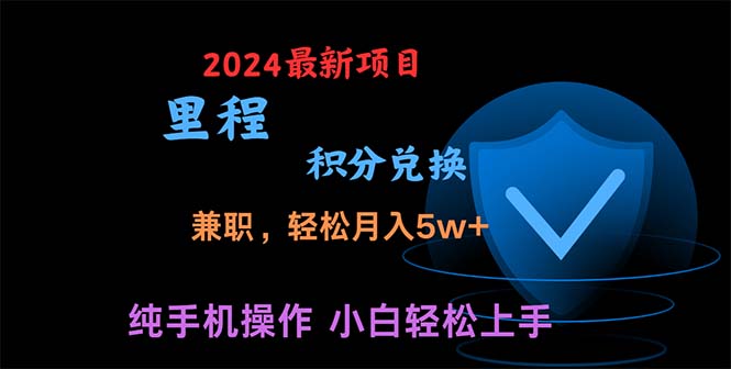 暑假爆利项目 10942期红利来袭
