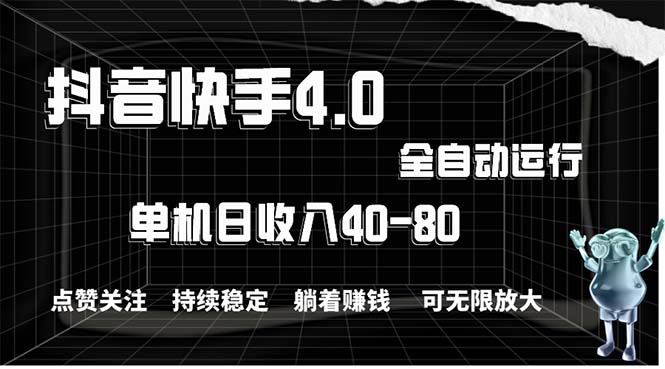 暑假热爆冷门项目 2024新商机利润翻番-九零创业网