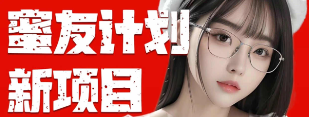 快手全自动挂机 小白轻松日赚千+-九零创业网