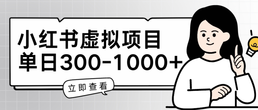 1. \”小红书家长会 虚拟项目 亲子互动新篇章 \”
2. \”探索虚拟世界 小红书家长会 共育未来之星 \”
3. \”家校携手 小红书家长会 开启亲子新体验-九零创业网