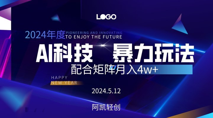 AI助手助力小白月入三万 轻松驾驭10450期矩阵