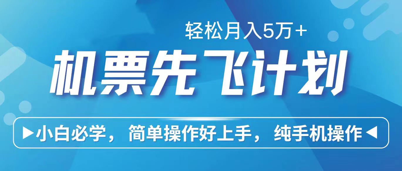 2024闲鱼小红书暴利引流 手机一触即发 日赚3000+轻松赚-九零创业网