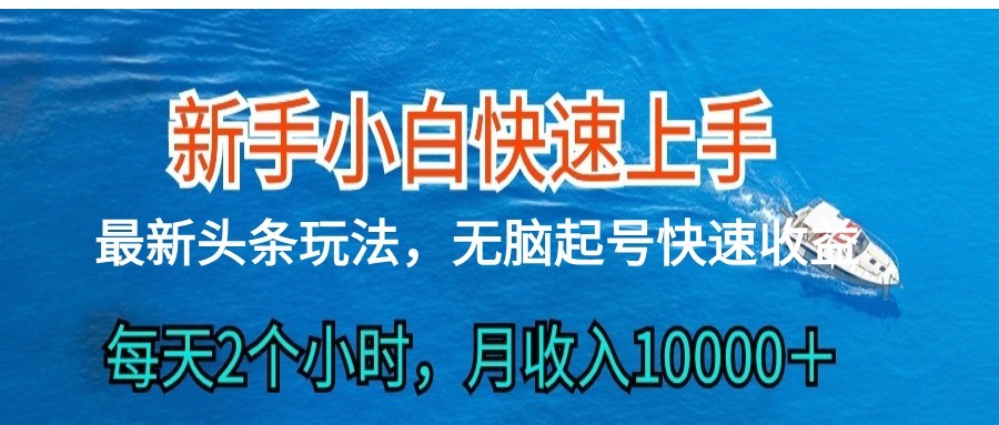 2024AI搬砖新潮流 日赚300+ 肉眼可见收益 速来体验