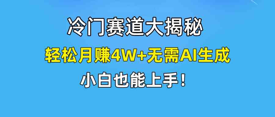快手冷门赛道爆红 6作品6万粉 月入4万不是梦-九零创业网