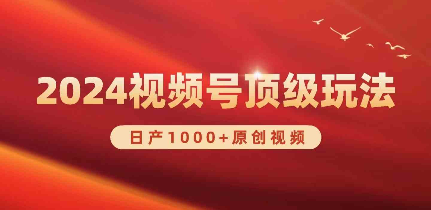日产千条短视频 轻松月入过万新机遇