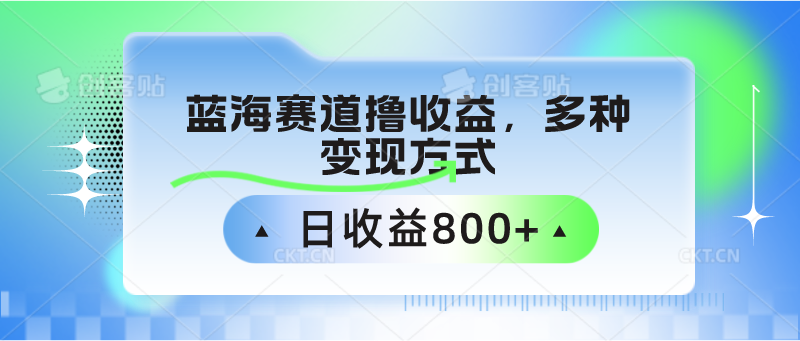 中老年健身操蓝海掘金 日赚800+多途径变现-九零创业网