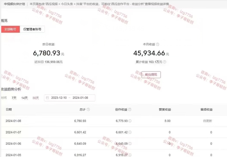 梅花实验室第七期连怼升级 时长调整 特效卡牌新体验-九零创业网