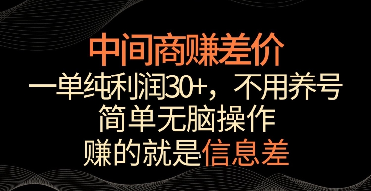 2024万相台无界觉醒之旅 全新认知解锁-九零创业网