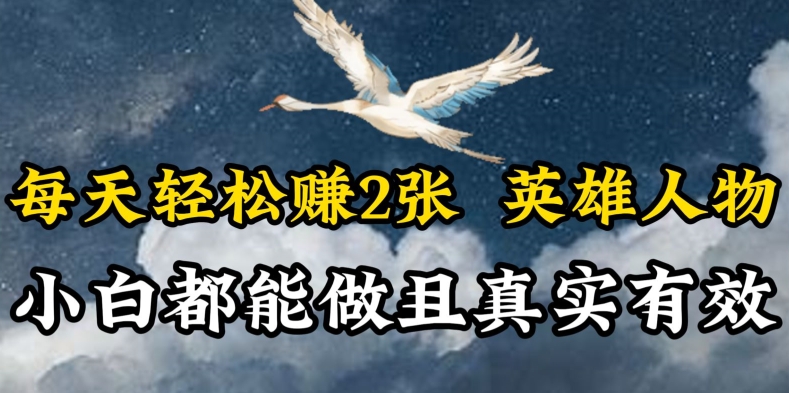 轻松传记每日两篇 两天收益见证蜕变