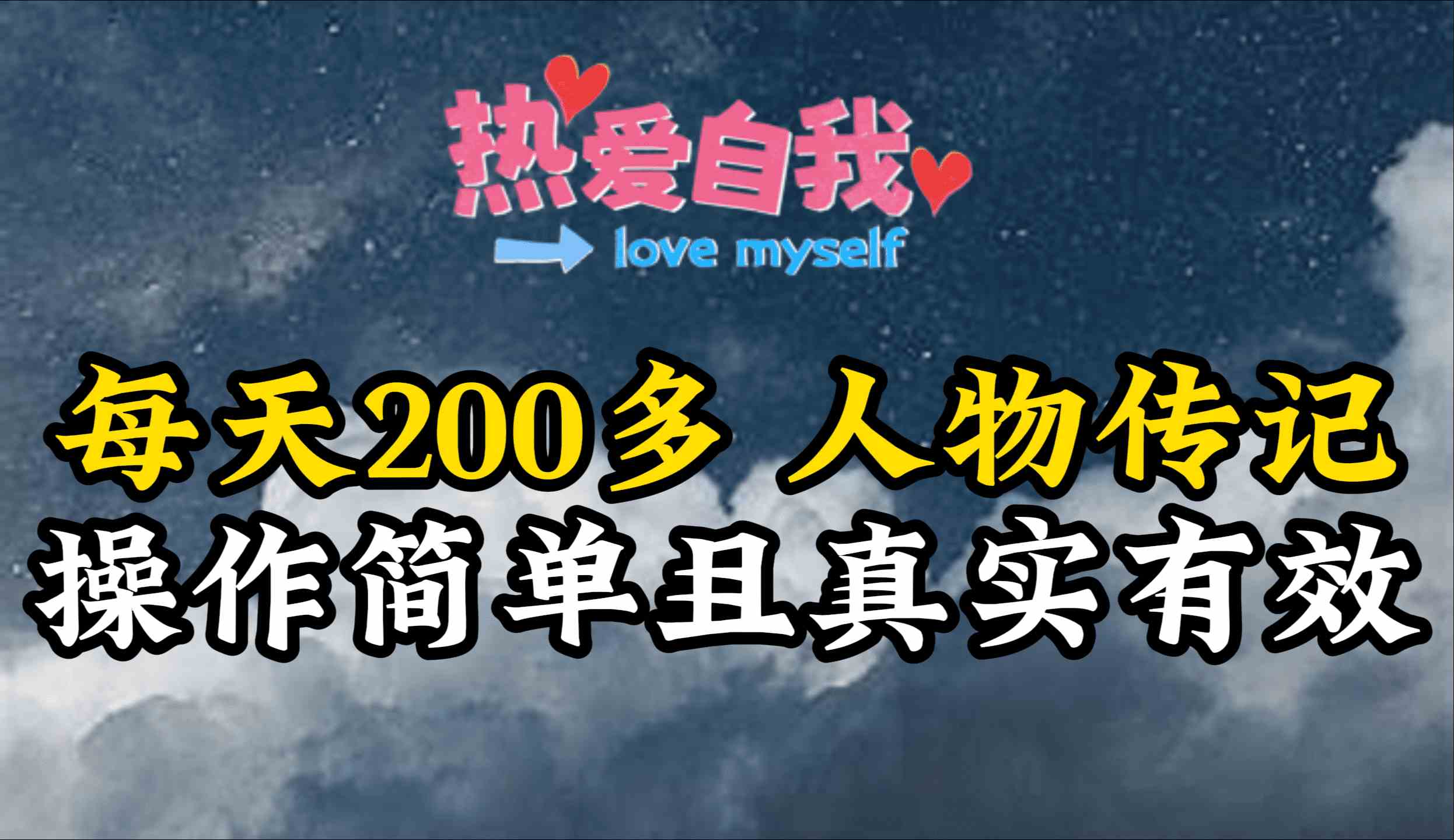9358期 亲历者讲述的真实项目传奇-九零创业网
