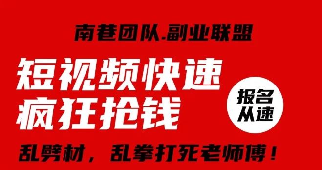 视频号批量矩阵 工作室日赚3 4千 抢钱新玩法