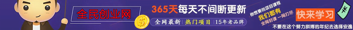 2024国学直播新玩法 小白轻松日赚过万-九零创业网