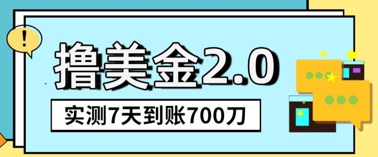 YouTube视频收益揭秘 5美元起提现 7天轻松赚700美元