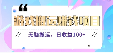 抖音快手轻松搬砖 手机赚钱日入百元-九零创业网