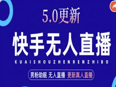 AI赋能 数字人生 快手短视频+虚拟直播 音频提取新体验-九零创业网