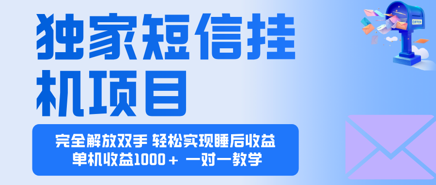 2025全新电脑挂机 操作易 日赚千 无限收益