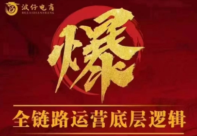波仔拼多多年卡会员 10月特惠 畅享购物新体验-九零创业网