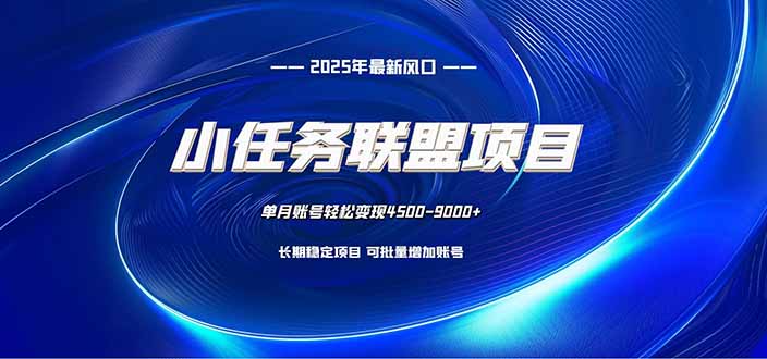 仅需10分钟/日 电脑维护轻松无忧联盟计划-九零创业网