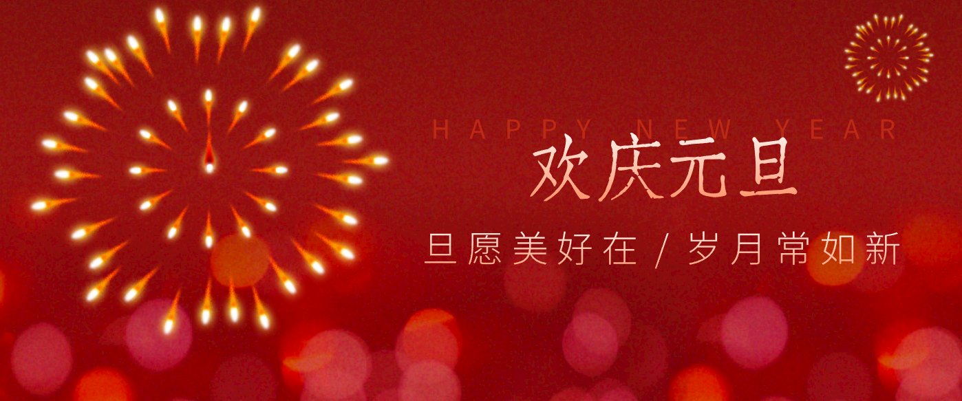 新年视频号祝福潮 玩法多变现 月入万元不是梦-九零创业网