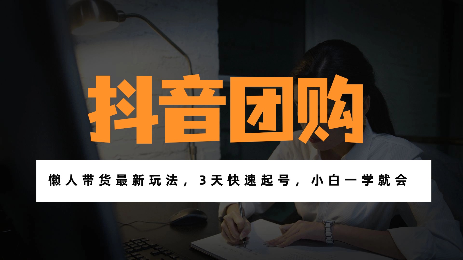 手机副业新风口 月入过万轻松赚-九零创业网