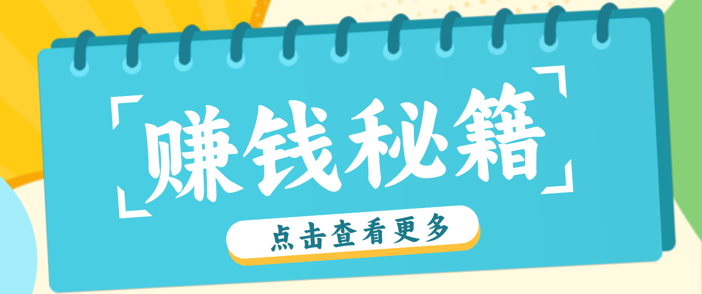 剪小映新用户福利 0粉丝也能月入3000+-九零创业网